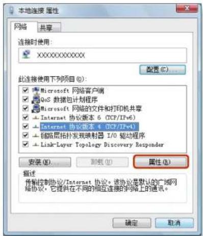 SAMSUNG NPX125I - 有线网络 - 3