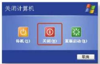 SAMSUNG NPX125I - 打开和关闭计算机 - 2