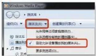 SAMSUNG NPX125I - 当未安装EasyContentShare时播放存储在计算机上的内容 - 2