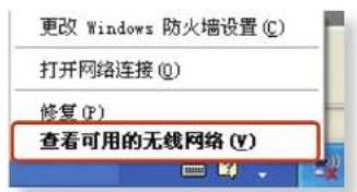 SAMSUNG NPX125I - 无线网络 (可选) - 1