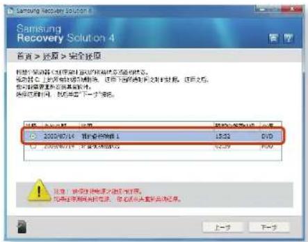 SAMSUNG NPX125I - 完全还原 - 1