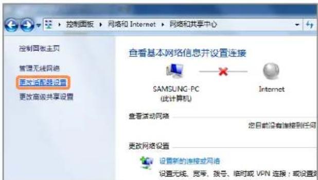 SAMSUNG NPP580E - 有线网络 - 3
