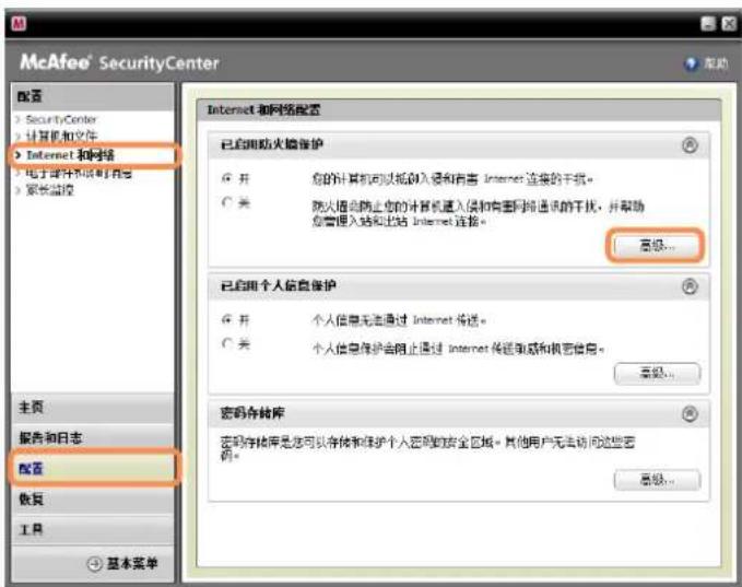 SAMSUNG NPP580E - 问题 Easy Content Share 中没有显示已连接设备。 - 2