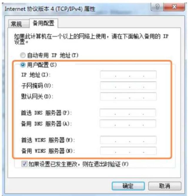 SAMSUNG NPP580E - 在本地连接上单击右键,然后选择属性。 - 1