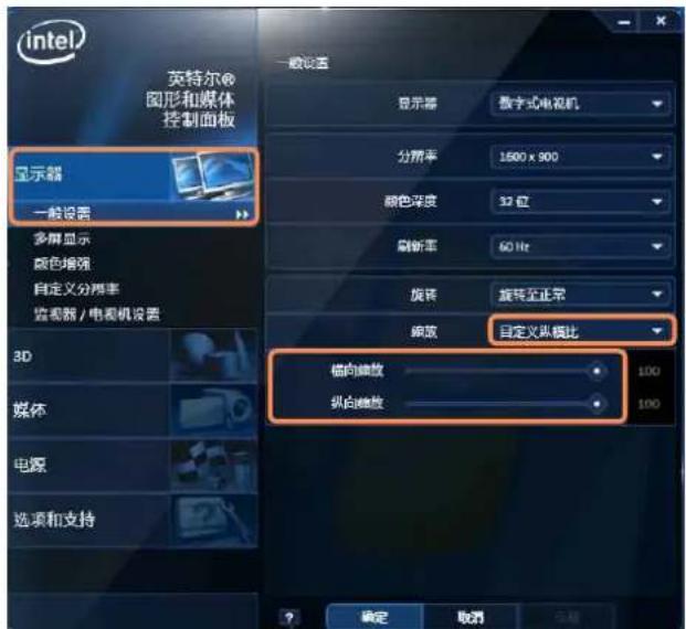 SAMSUNG NPP580E - - 对于 NVIDIA 图形卡 - 3