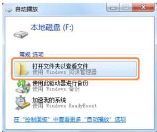 SAMSUNG NPP580E - 按照指示方向将卡插入多媒体卡插槽。 - 3