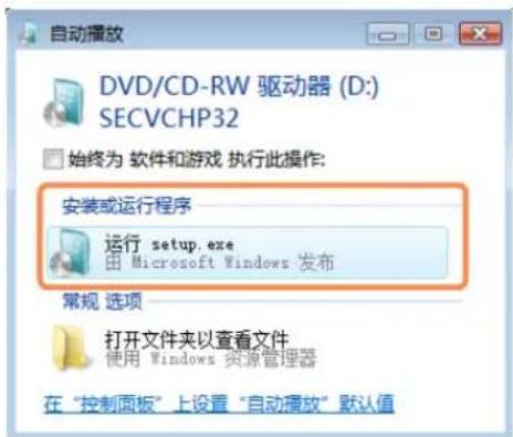 SAMSUNG NPP580E - 在Windows中重新安装 - 1