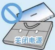 SAMSUNG NPP580E - 电池使用方面 - 5
