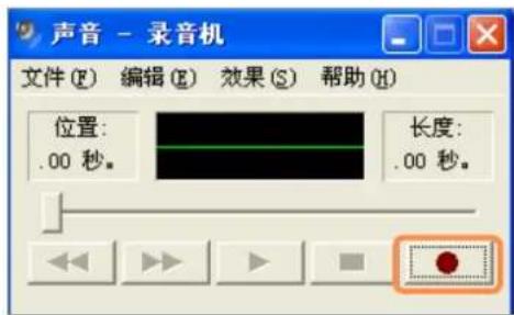 SAMSUNG NPP580E - 使用录音机 - 3