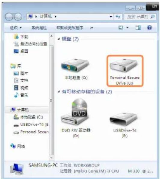 SAMSUNG NPP580E - 注册TPM程序 - 3
