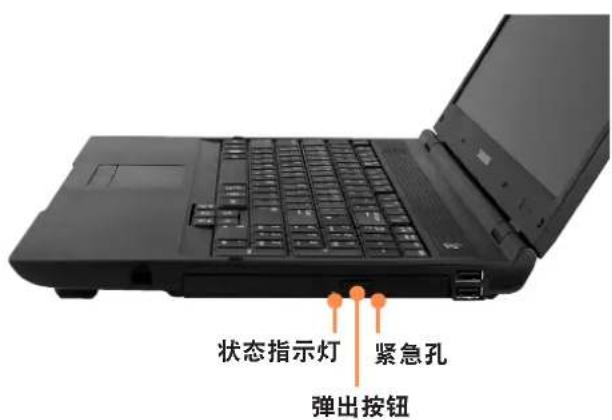 SAMSUNG NPP580E - 插入和弹出 CD - 1