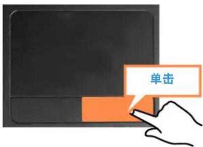 SAMSUNG NPP580E - 右按钮功能 - 1