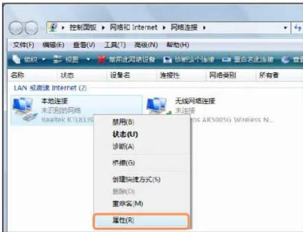 SAMSUNG NPP580E - 有线网络 - 4