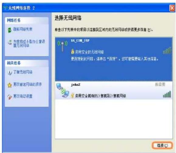 SAMSUNG NPP580E - 对于WindowsXP - 2