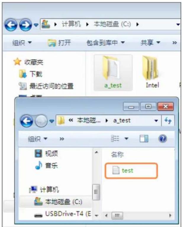 SAMSUNG NPP580E - 加密文件(文件夹) - 6