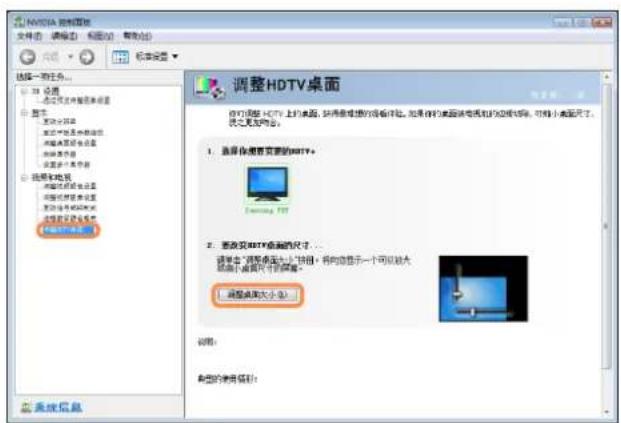 SAMSUNG NPP580E - - 对于 NVIDIA 图形卡 - 1