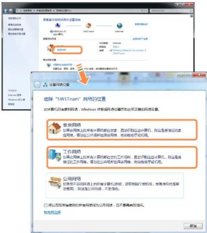 SAMSUNG NPP580E - 问题 Easy Content Share 中没有显示已连接设备。 - 1