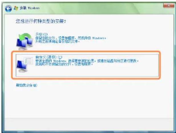 SAMSUNG NPP580E - 在Windows中重新安装 - 7