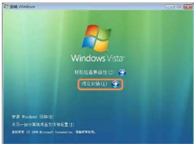 SAMSUNG NPP580E - 在Windows中重新安装 - 4
