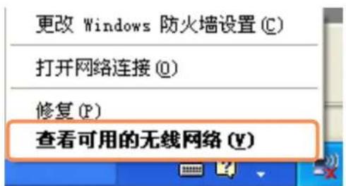 SAMSUNG NPP580E - 对于WindowsXP - 1