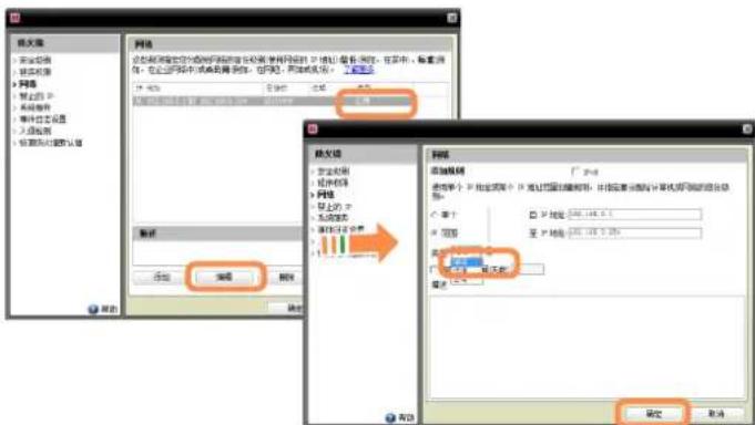 SAMSUNG NPP580E - 问题 Easy Content Share 中没有显示已连接设备。 - 3