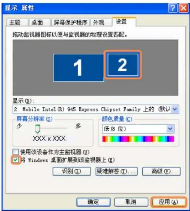 SAMSUNG NPP580E - 对于WindowsXP - 1