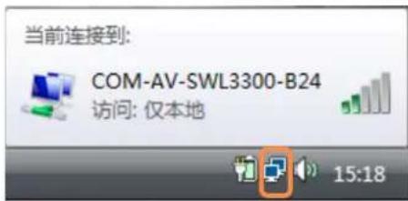 SAMSUNG NPP580E - 检查网络连接状态 - 2