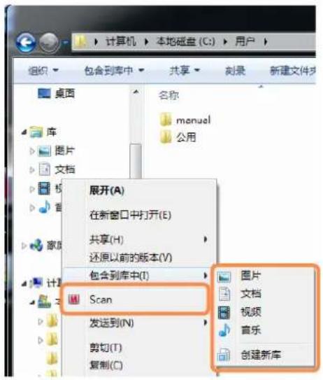 SAMSUNG NPP580E - 当未安装 Easy Content Share 时播放存储在计算机上的内容 - 3