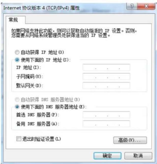 SAMSUNG NPP580E - 配置IP设置。 - 1