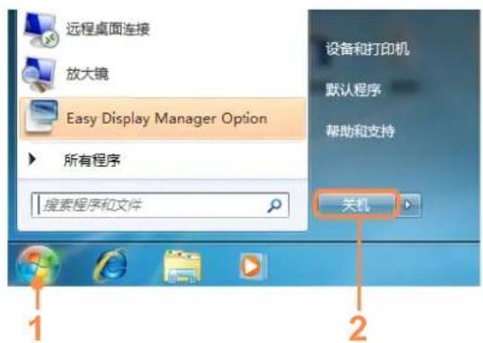 SAMSUNG NPP580E - 关闭计算机 - 2