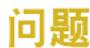 SAMSUNG NPP580E - 我无法将计算机连接到临时网络。 - 2