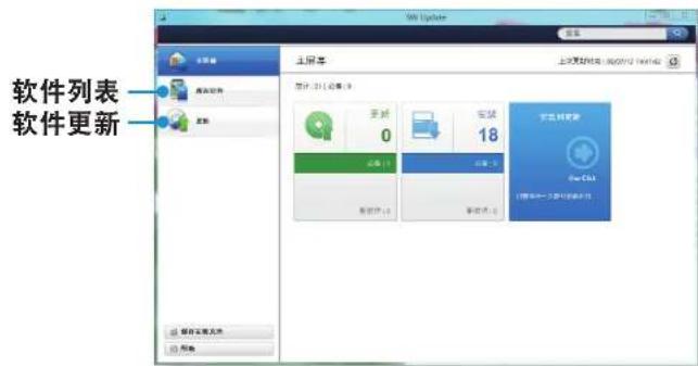 SAMSUNG NP910S3GI - Samsung 软件更新 - 2