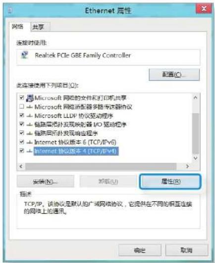 SAMSUNG NP910S3GI - 有线网络 - 3