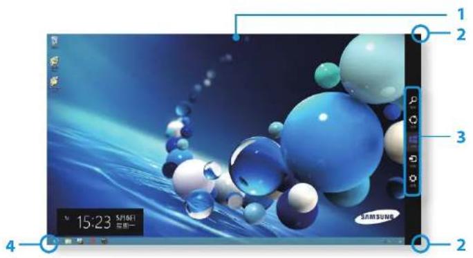 SAMSUNG NP910S3GI - 桌面 - 1