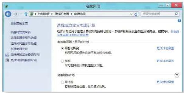 SAMSUNG NP910S3GI - 使用电源管理程序 - 1