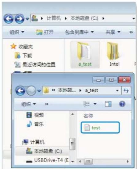 SAMSUNG NP910S3GI - 使用TPM安全设备（可选） - 4