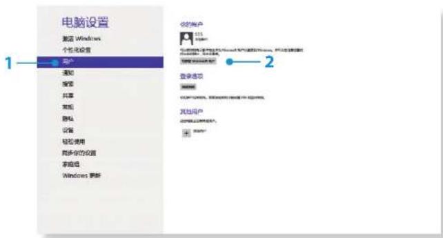 SAMSUNG NP910S3GI - 配置您的 Microsoft 帐户 - 1