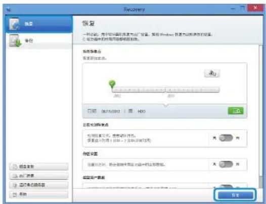 SAMSUNG NP910S3GI - 恢复 - 2