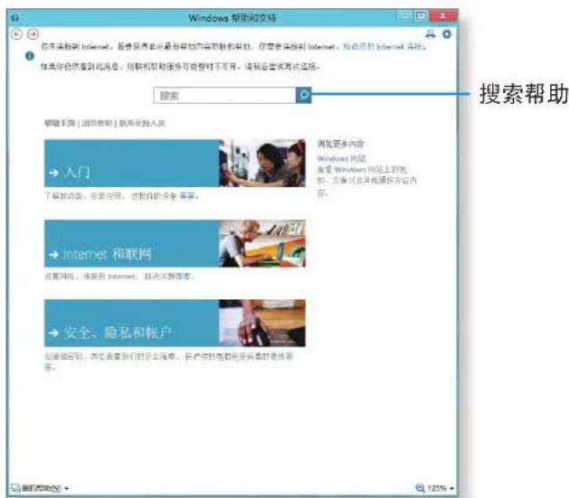 SAMSUNG NP910S3GI - 显示帮助 - 2