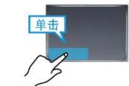 SAMSUNG NP910S3GI - 单击功能 - 2