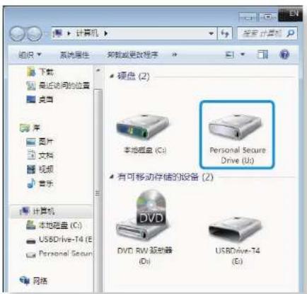 SAMSUNG NP910S3GI - 使用TPM安全设备（可选） - 1