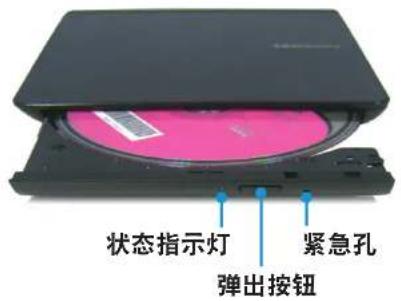SAMSUNG NP910S3GI - 插入和弹出 CD - 2