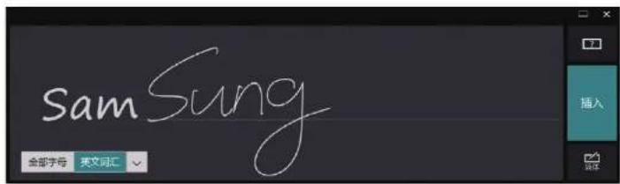 SAMSUNG NP910S3GI - 以手写模式输入字符 - 1