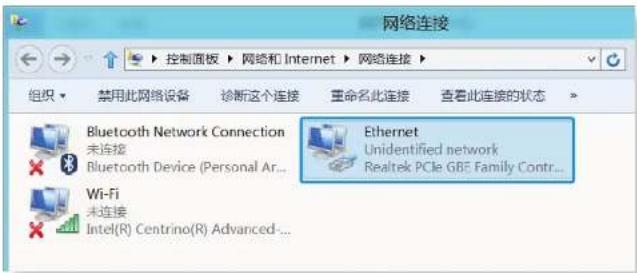 SAMSUNG NP910S3GI - 有线网络 - 1