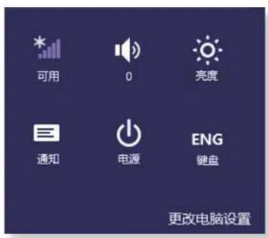 SAMSUNG NP910S3GI - 更改设置 - 1