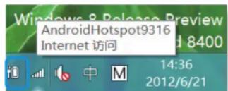 SAMSUNG NP910S3GI - 在“工具栏”中确认电池电量 - 1
