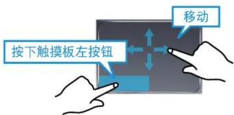 SAMSUNG NP910S3GI - 拖动功能 - 1