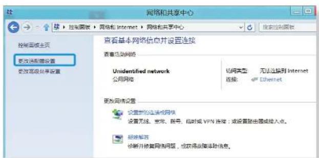 SAMSUNG NP910S3GI - 连接到有线 LAN - 2