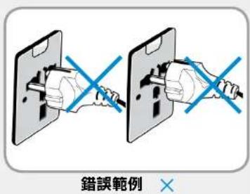 SAMSUNG NP900X3GI - 使用交流電源插頭時 - 2