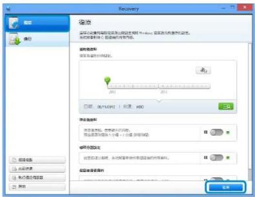 SAMSUNG NP900X3GI - 复原 - 2